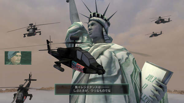 Metal Wolf Chaos XD screenshot 12