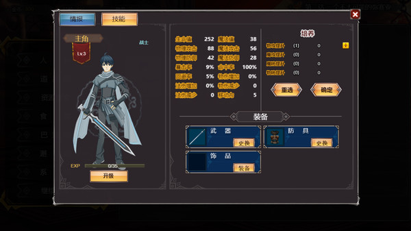 Tactics & Strategy Master:Joan of Arc screenshot 2