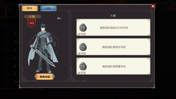 Tactics & Strategy Master:Joan of Arc screenshot 3