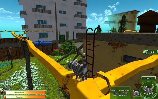 Kitty Play screenshot 7