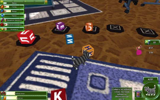 Kitty Play screenshot 4