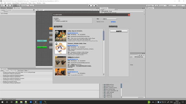 Float screenshot 3