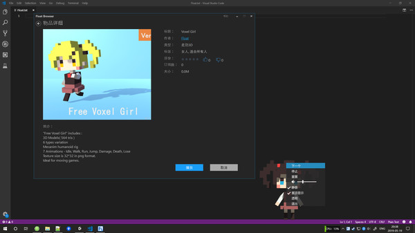 Float screenshot 1