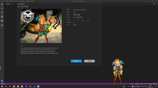 Float screenshot 5