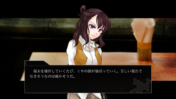 CyberRebeat -The Fifth Domain of Warfare- screenshot 8