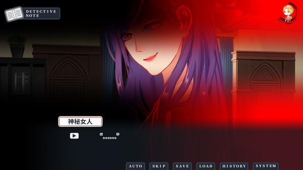 Death Mark Vol.1 - 死印之迷雾 screenshot 4