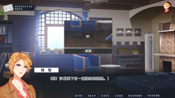 Death Mark Vol.1 - 死印之迷雾 screenshot 5