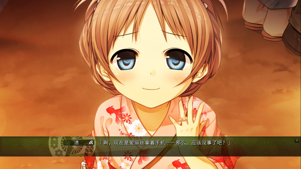 Monobeno-HAPPY END- Deluxe screenshot 11