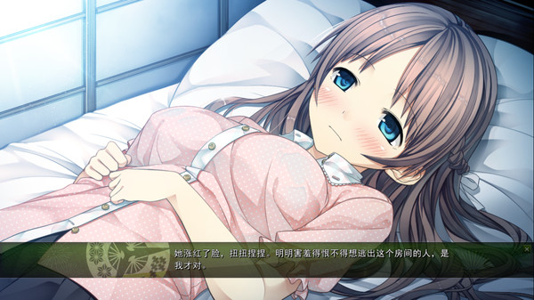 Monobeno-HAPPY END- Deluxe screenshot 7