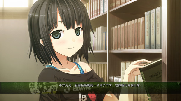 Monobeno-HAPPY END- Deluxe screenshot 4