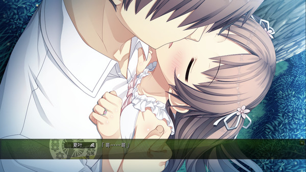 Monobeno-HAPPY END- Deluxe screenshot 8