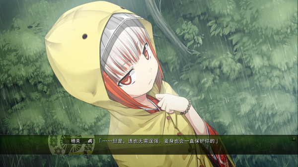 Monobeno-HAPPY END- Deluxe screenshot 12