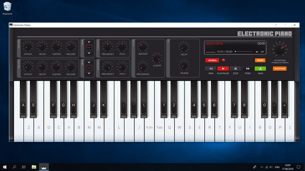 Electronic Piano screenshot 2