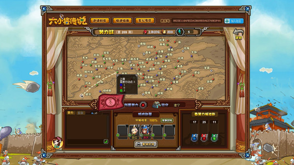 SixGenerals | 六小将传说 screenshot 8