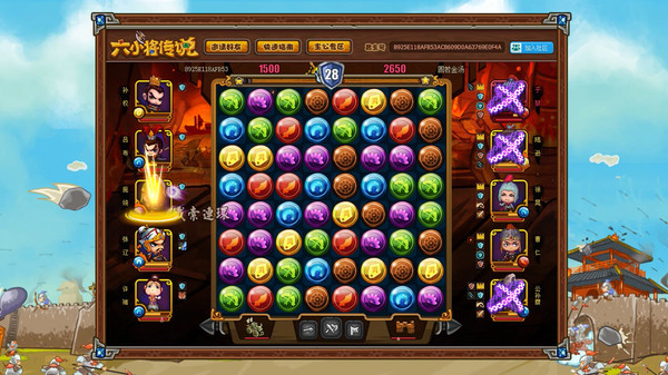 SixGenerals | 六小将传说 screenshot 5
