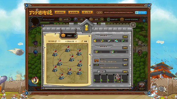 SixGenerals | 六小将传说 screenshot 6