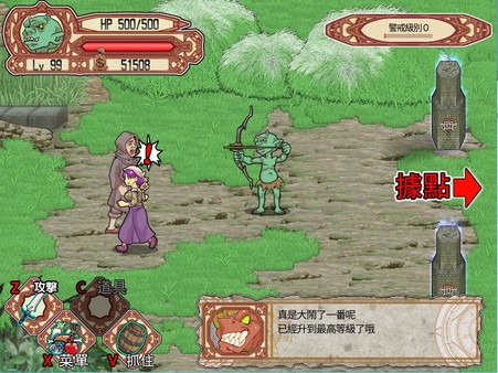 Goblin Walker screenshot 2