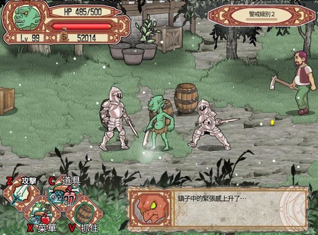 Goblin Walker screenshot 6