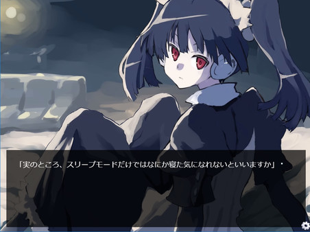 Glare1more screenshot 1