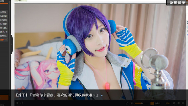恋爱模拟器 Love Simulation screenshot 5