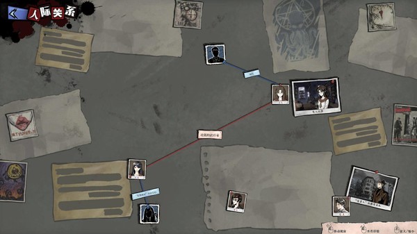 寄居隅怪奇事件簿 Hermitage Strange Case Files screenshot 8