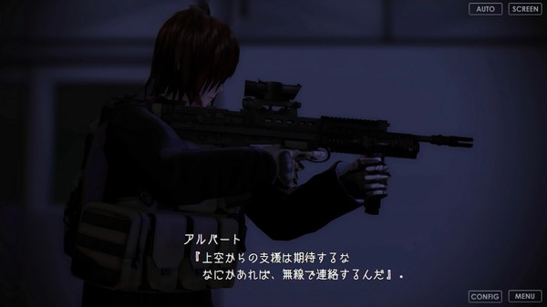 【SCP】器関ノ彷徨 -The will of a single Tale-【DEMOver.】 screenshot 4