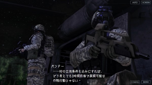 【SCP】器関ノ彷徨 -The will of a single Tale-【DEMOver.】 screenshot 3