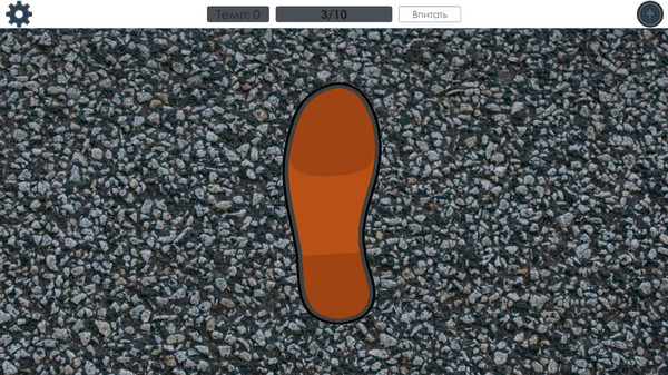 My zero trip screenshot 3