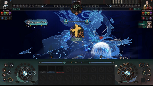 The Scroll of Taiwu : Beyond The Dome screenshot 7