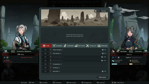 The Scroll of Taiwu : Beyond The Dome screenshot 2