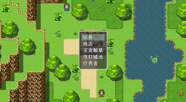 三国英雄列传 (Legendary Heros in the Three Kingdoms) screenshot 12