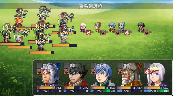 三国英雄列传 (Legendary Heros in the Three Kingdoms) screenshot 3