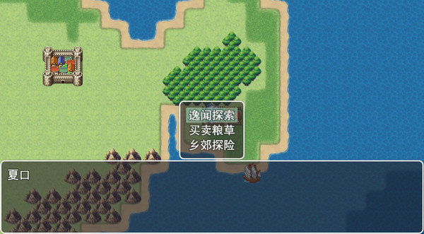三国英雄列传 (Legendary Heros in the Three Kingdoms) screenshot 11