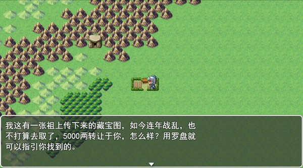 三国英雄列传 (Legendary Heros in the Three Kingdoms) screenshot 10