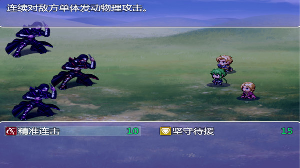 The story of Gods 七神物语 screenshot 2