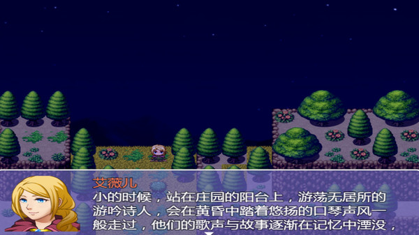 The story of Gods 七神物语 screenshot 5