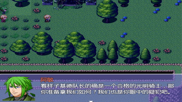 The story of Gods 七神物语 screenshot 4