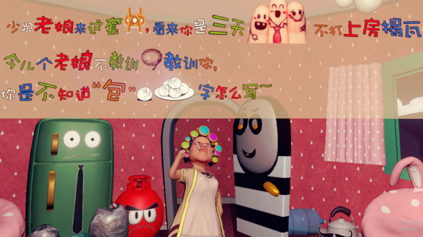 I Pay No Rent screenshot 3