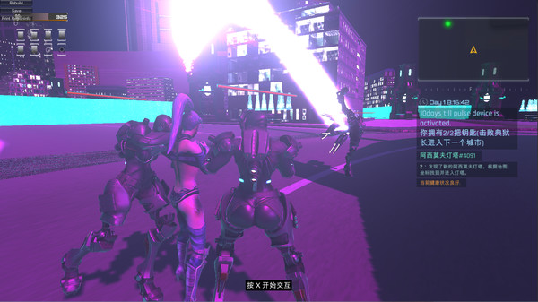 Asimov Laws screenshot 4