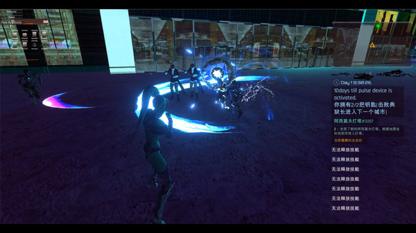 Asimov Laws screenshot 1