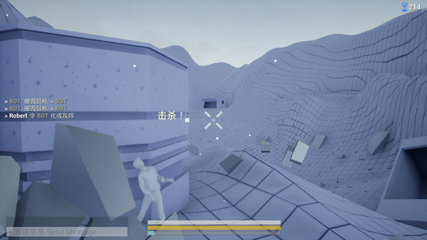 North Stars screenshot 3