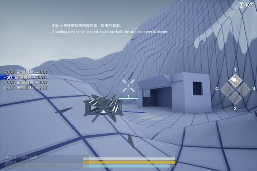 North Stars screenshot 8