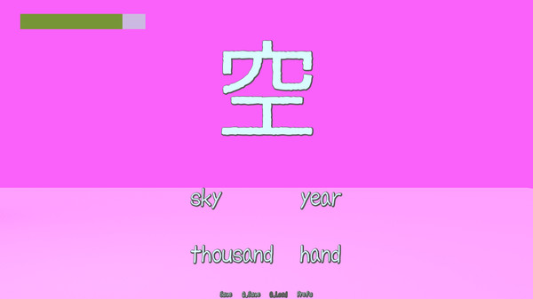 Joyo Kanji Quiz screenshot 1