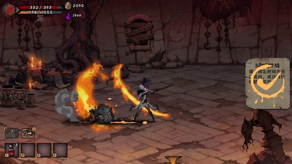 Dissimilated Land screenshot 11