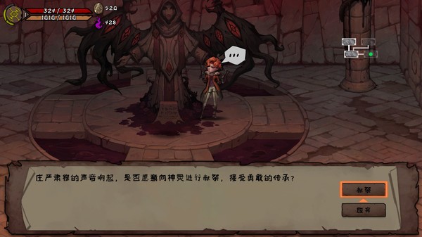 Dissimilated Land screenshot 10