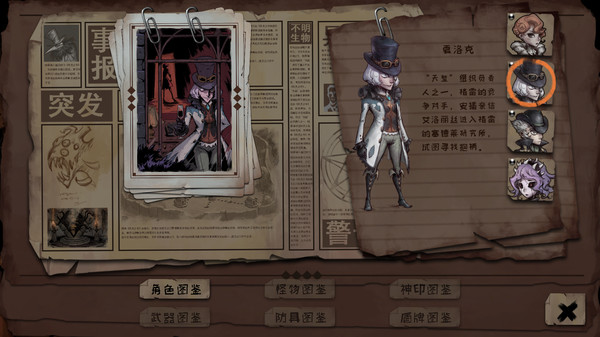 Dissimilated Land screenshot 2