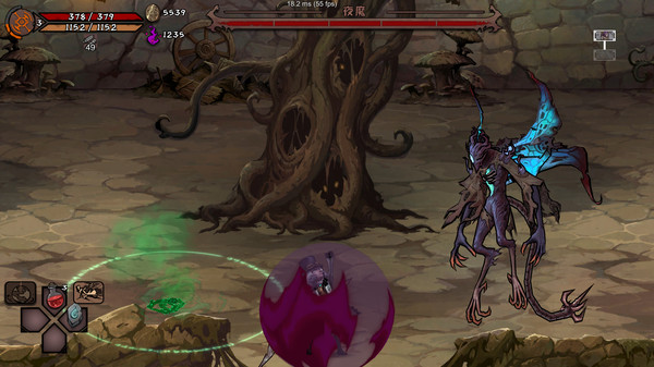 Dissimilated Land screenshot 5