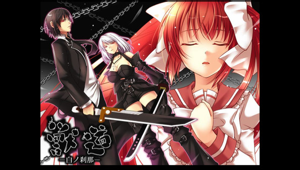 Kemonomichi-White Moment- screenshot 1
