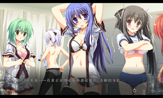 Fortissimo FA screenshot 9