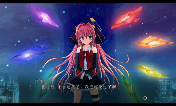 Fortissimo FA screenshot 6